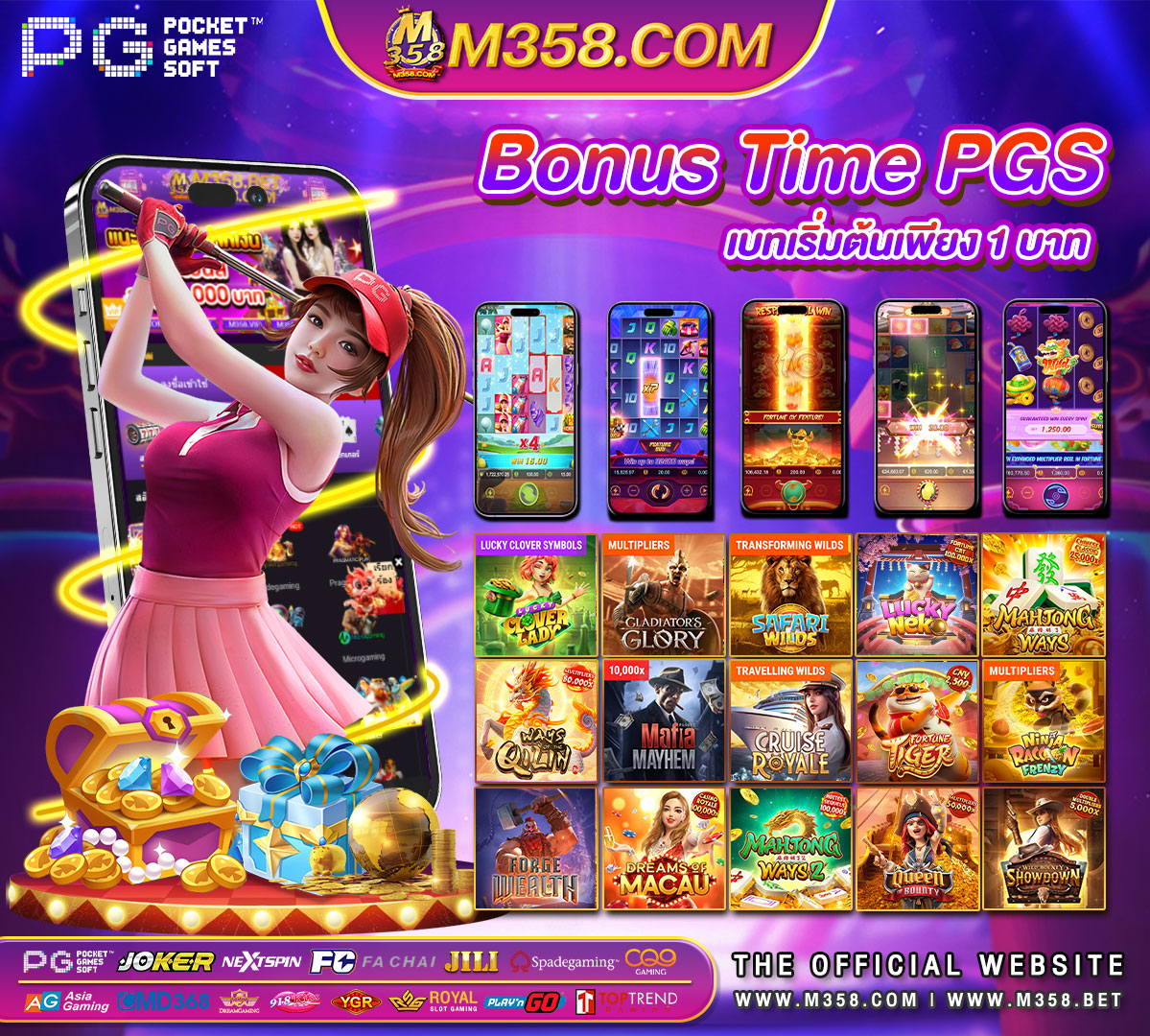 pg macau88 เกม สล็อต ค่าย pg แตก ง่าย pantip